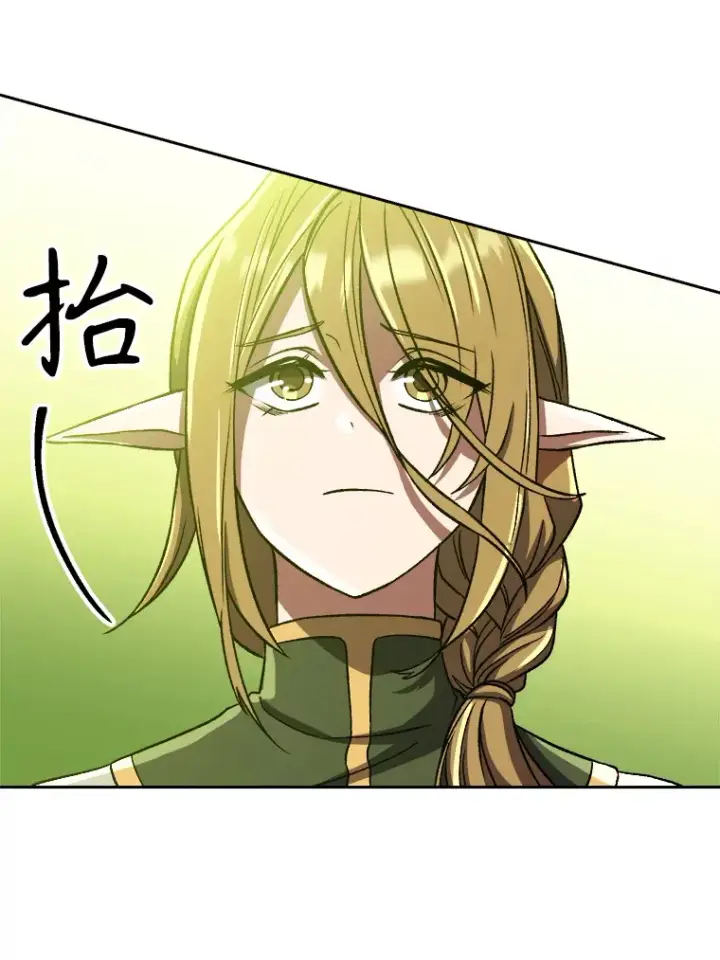 漫画《超越回归的大魔导师》39.面见精灵王第7张图