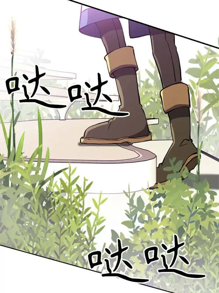 漫画《超越回归的大魔导师》39.面见精灵王第77张图