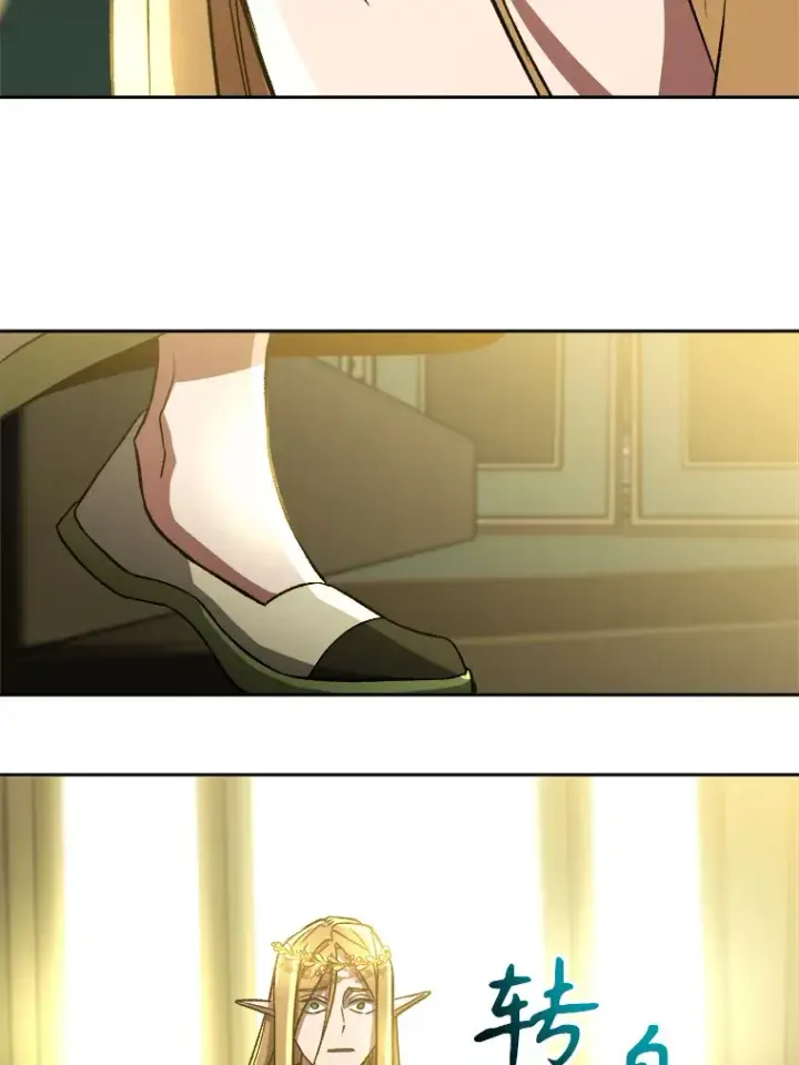 漫画《超越回归的大魔导师》40.乌尔德之泉第9张图