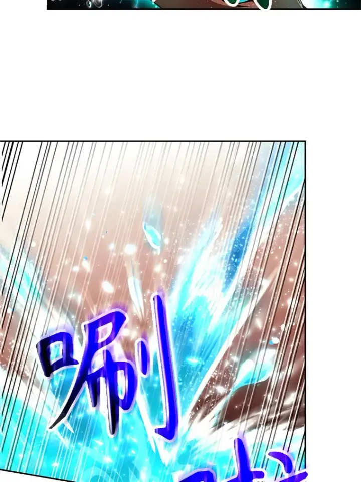 漫画《超越回归的大魔导师》41.制作魔具第20张图