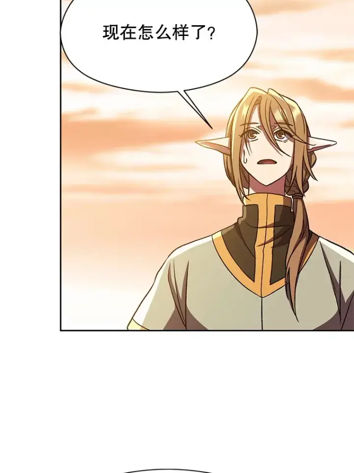 漫画《超越回归的大魔导师》41.制作魔具第29张图