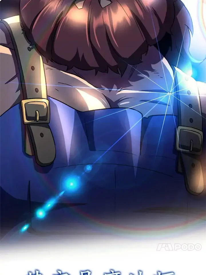 漫画《超越回归的大魔导师》41.制作魔具第4张图