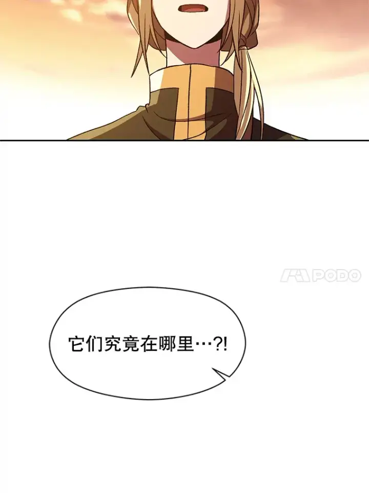 漫画《超越回归的大魔导师》41.制作魔具第40张图