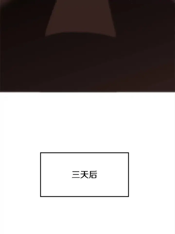 漫画《超越回归的大魔导师》41.制作魔具第48张图