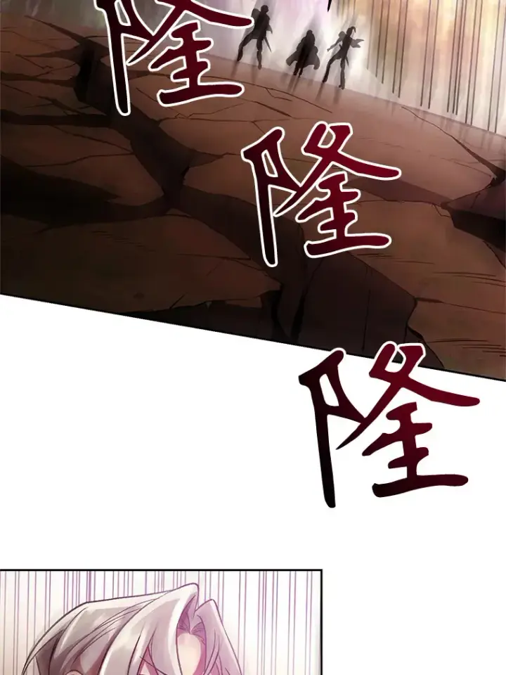 漫画《超越回归的大魔导师》41.制作魔具第65张图