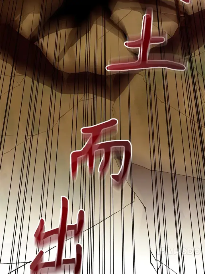 漫画《超越回归的大魔导师》41.制作魔具第73张图