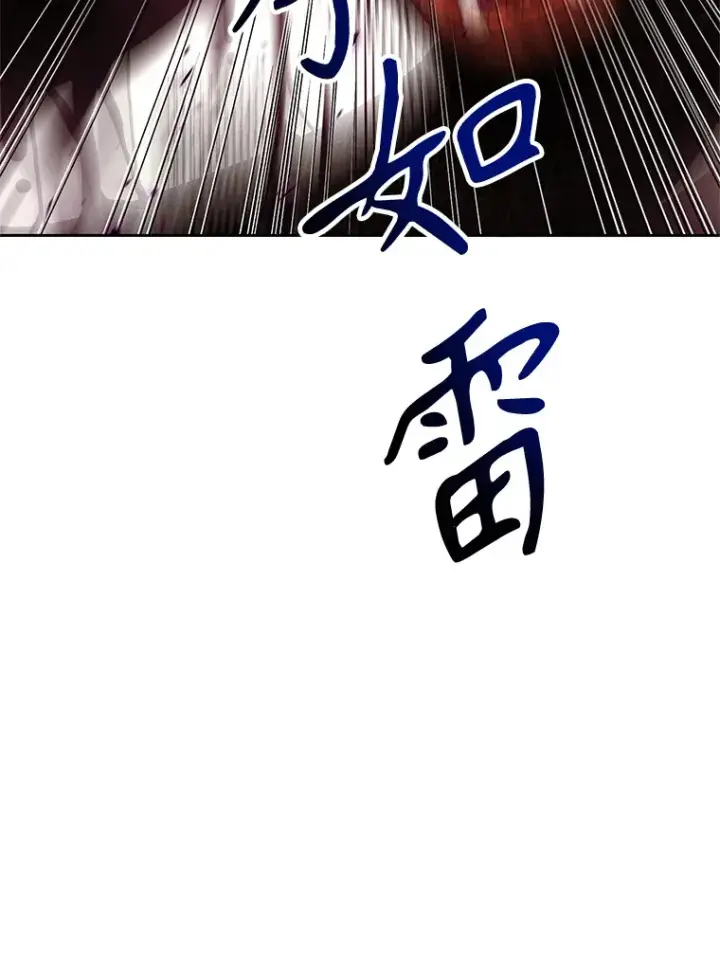 漫画《超越回归的大魔导师》41.制作魔具第81张图