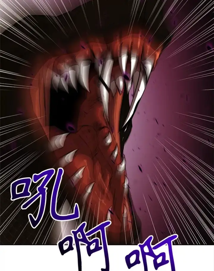 漫画《超越回归的大魔导师》41.制作魔具第86张图
