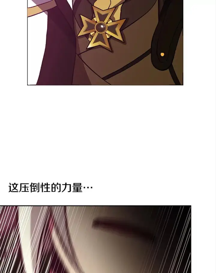 漫画《超越回归的大魔导师》41.制作魔具第88张图