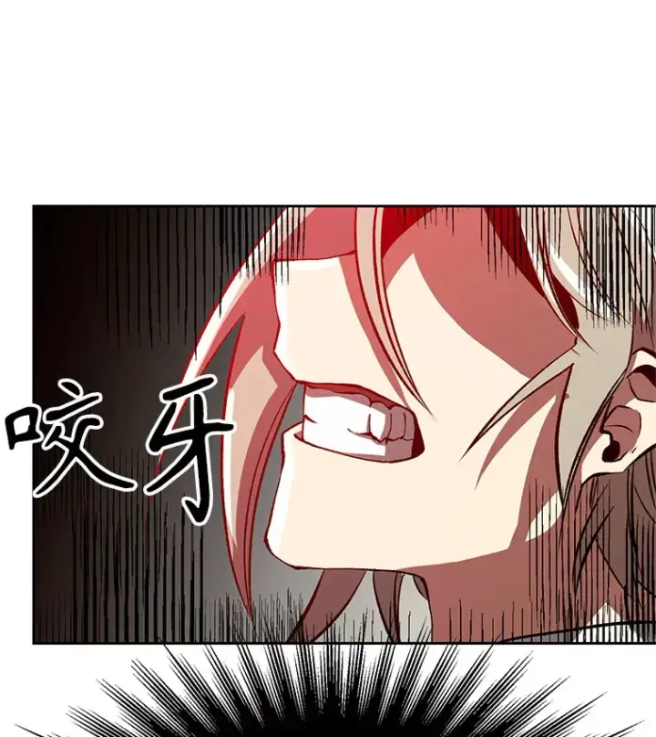 漫画《超越回归的大魔导师》41.制作魔具第92张图