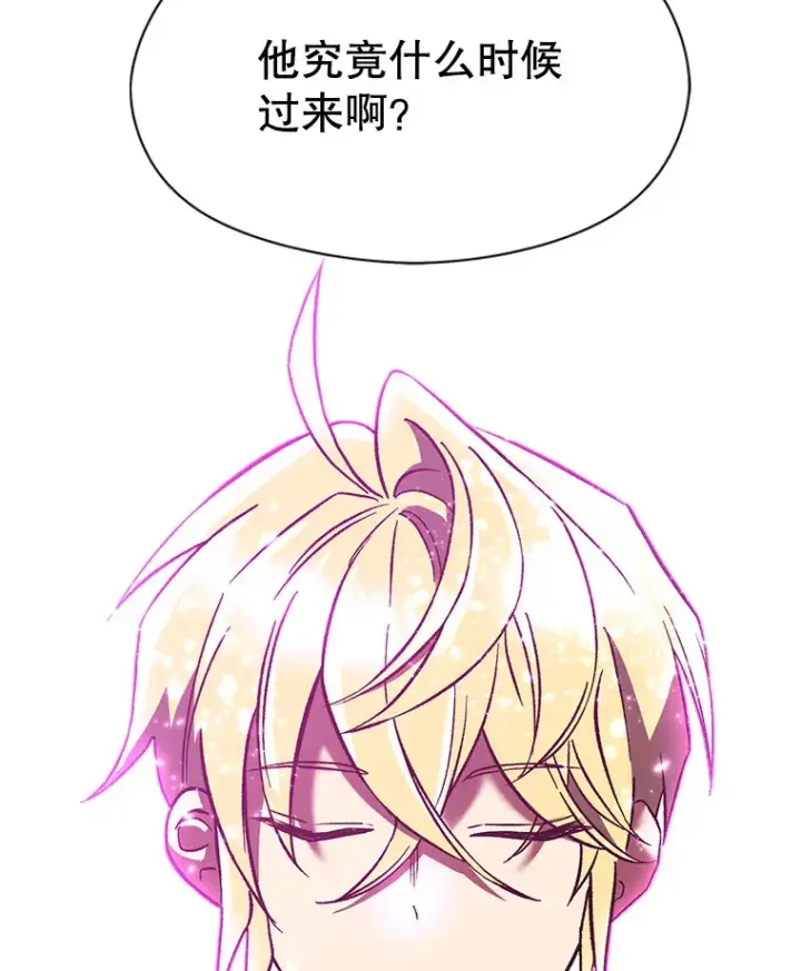 漫画《超越回归的大魔导师》41.制作魔具第99张图