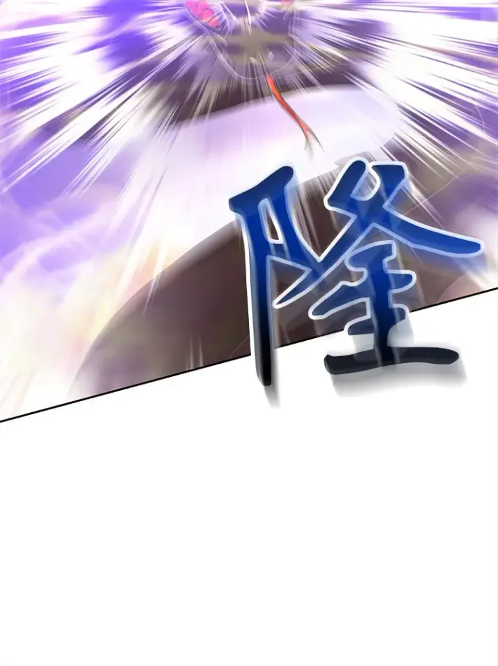 漫画《超越回归的大魔导师》42.迎击残渣第12张图