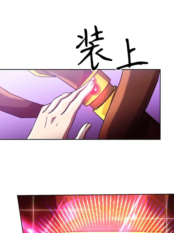 漫画《超越回归的大魔导师》42.迎击残渣第29张图