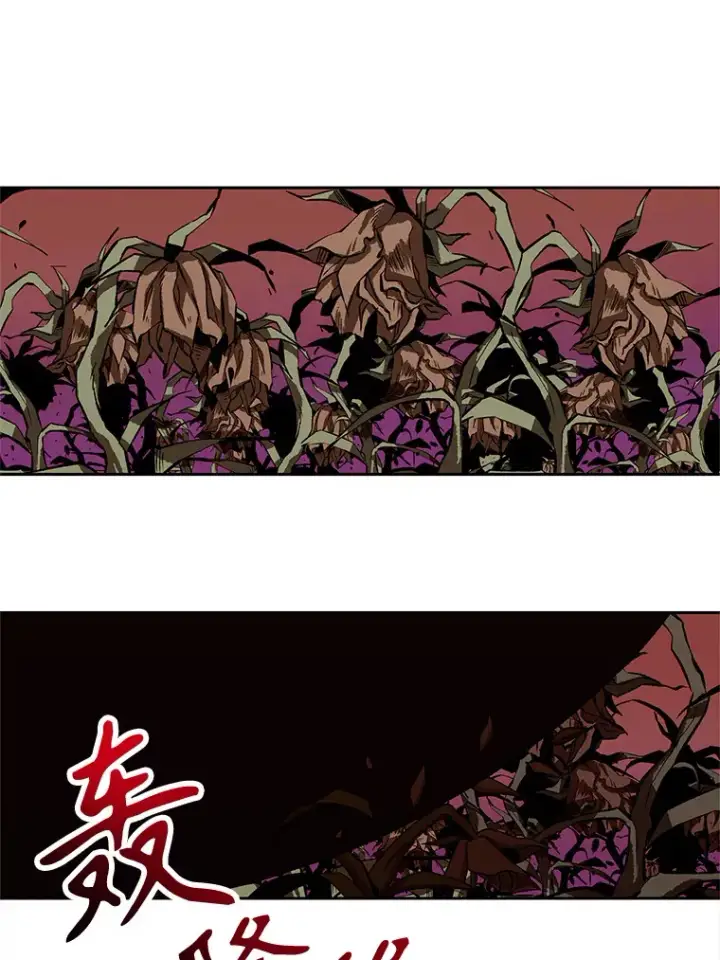 漫画《超越回归的大魔导师》42.迎击残渣第3张图