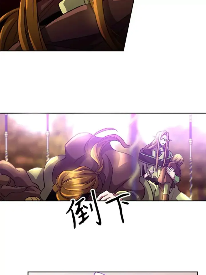 漫画《超越回归的大魔导师》42.迎击残渣第35张图