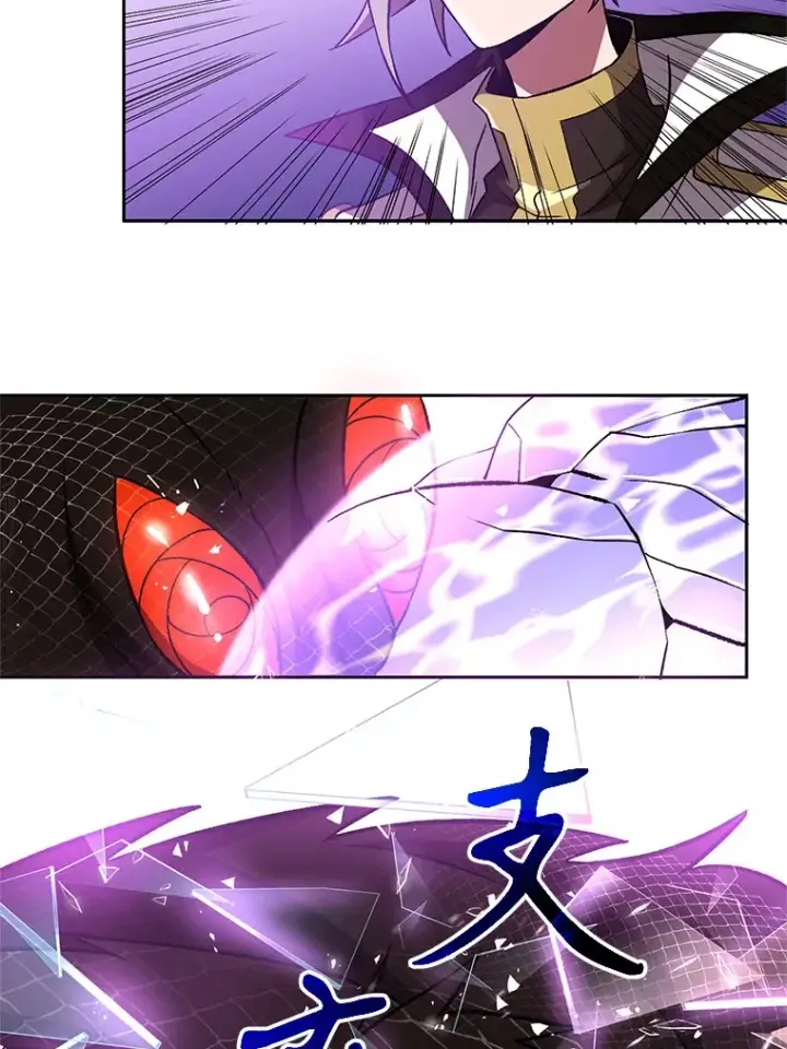 漫画《超越回归的大魔导师》42.迎击残渣第41张图