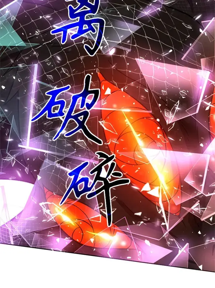 漫画《超越回归的大魔导师》42.迎击残渣第42张图