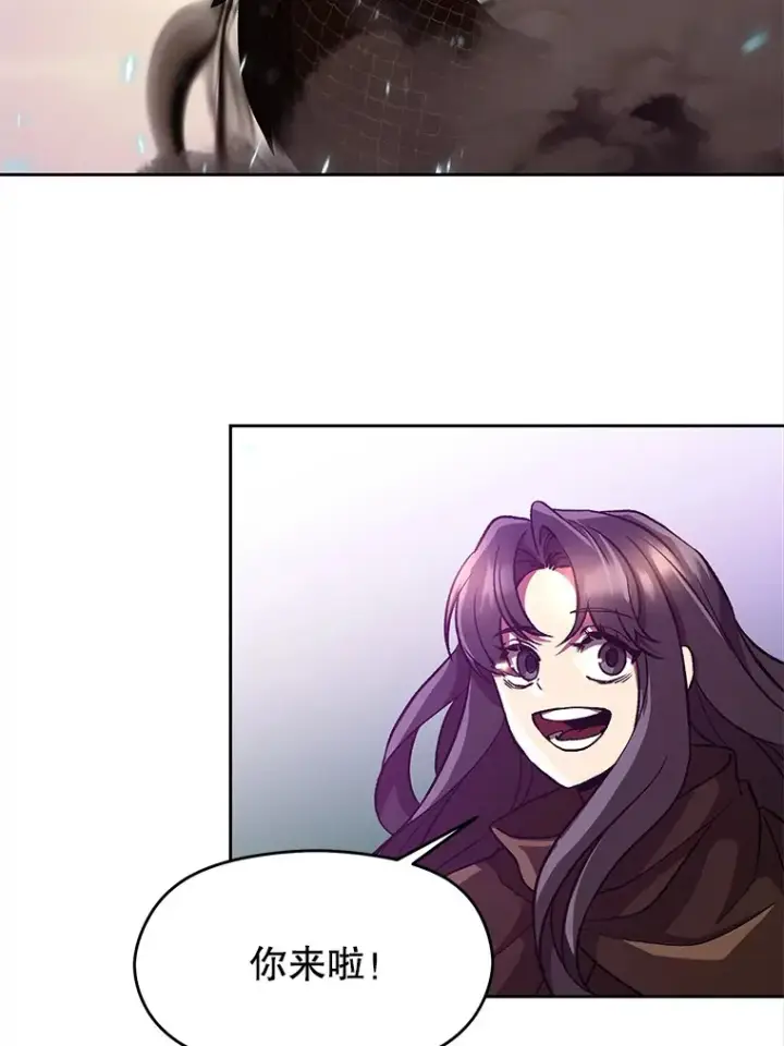漫画《超越回归的大魔导师》42.迎击残渣第47张图