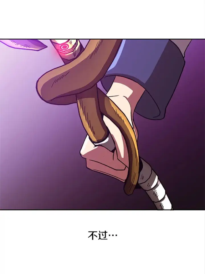 漫画《超越回归的大魔导师》42.迎击残渣第57张图