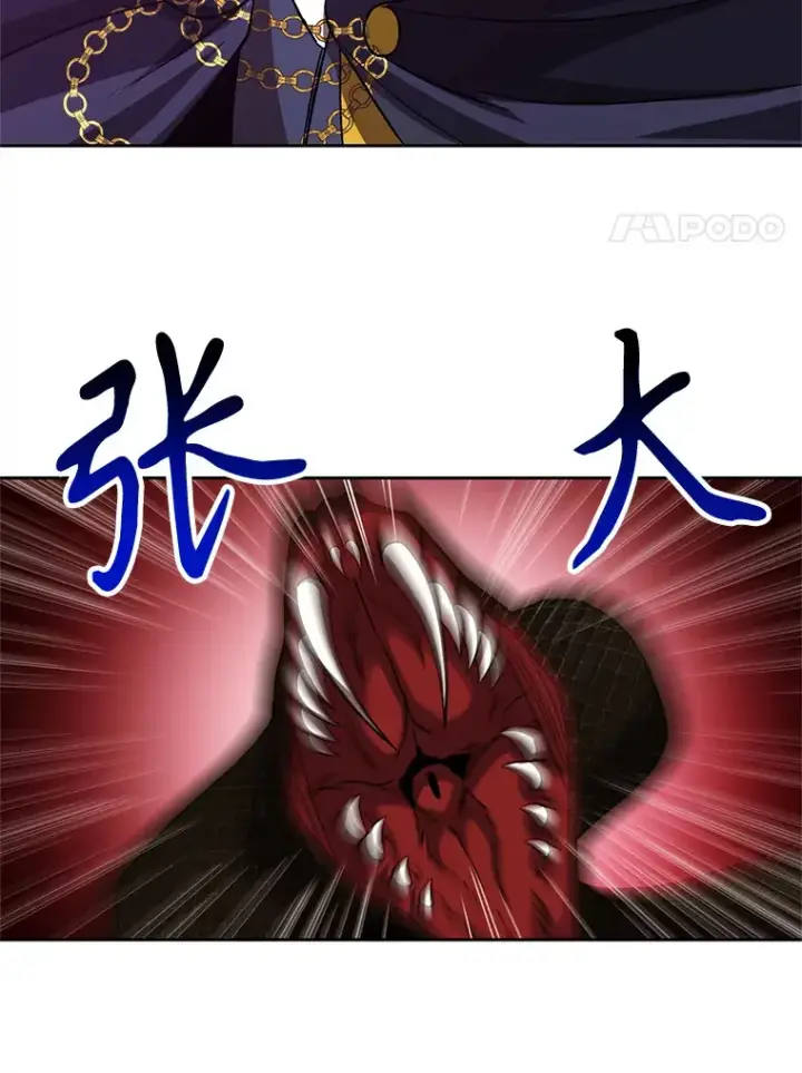 漫画《超越回归的大魔导师》42.迎击残渣第72张图