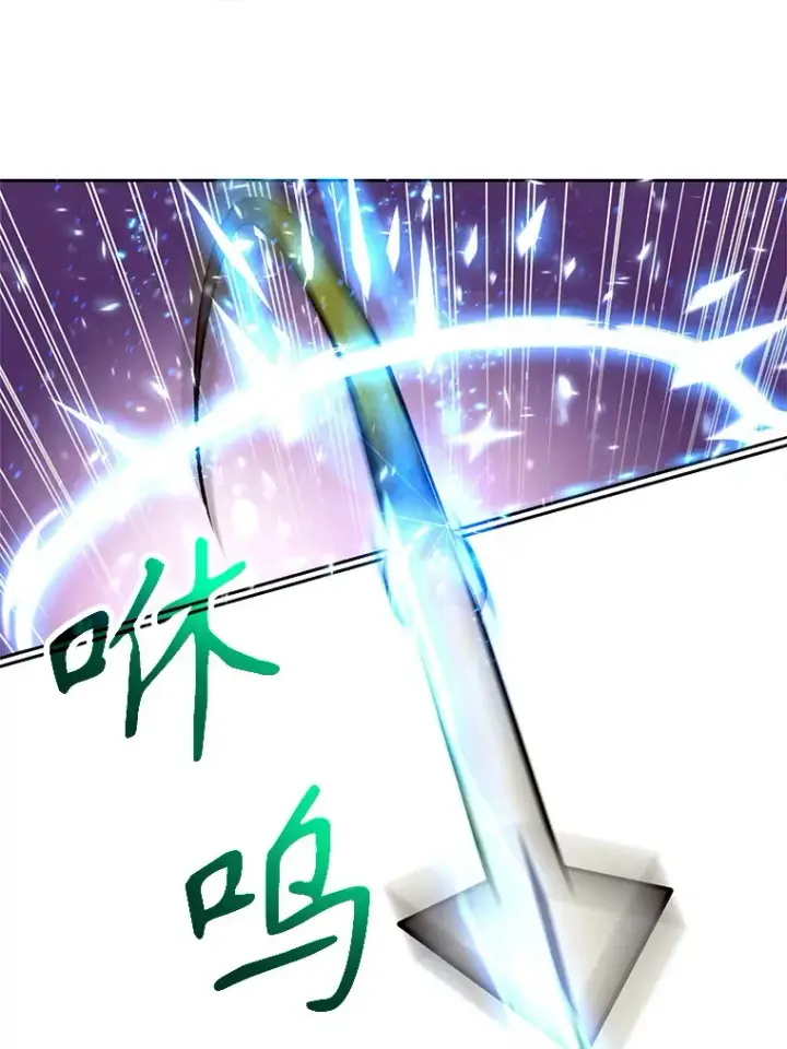 漫画《超越回归的大魔导师》42.迎击残渣第73张图