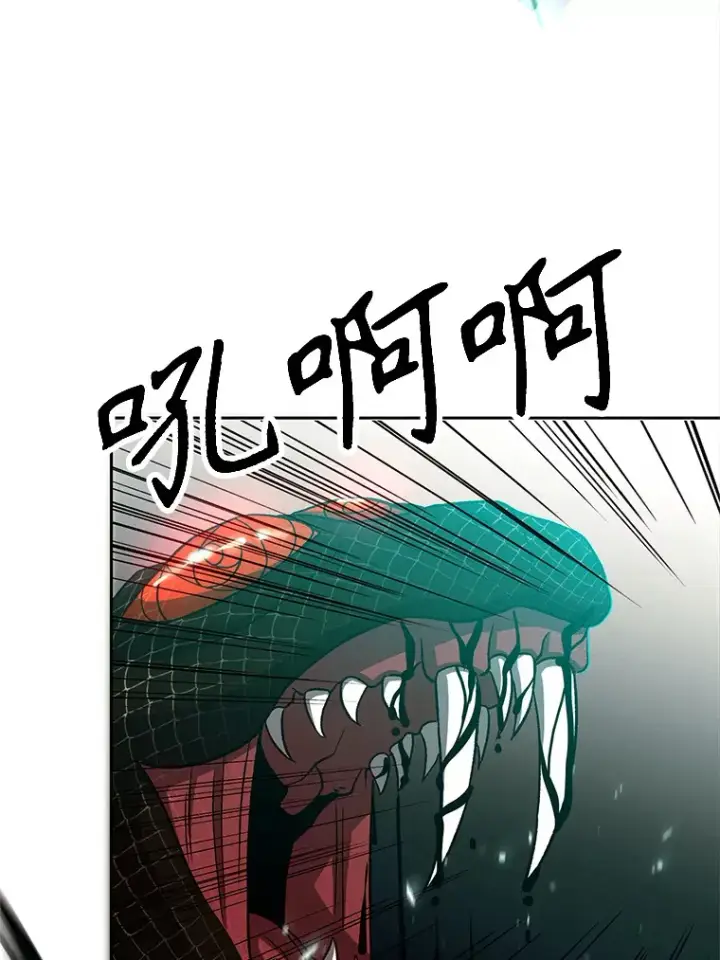 漫画《超越回归的大魔导师》42.迎击残渣第74张图