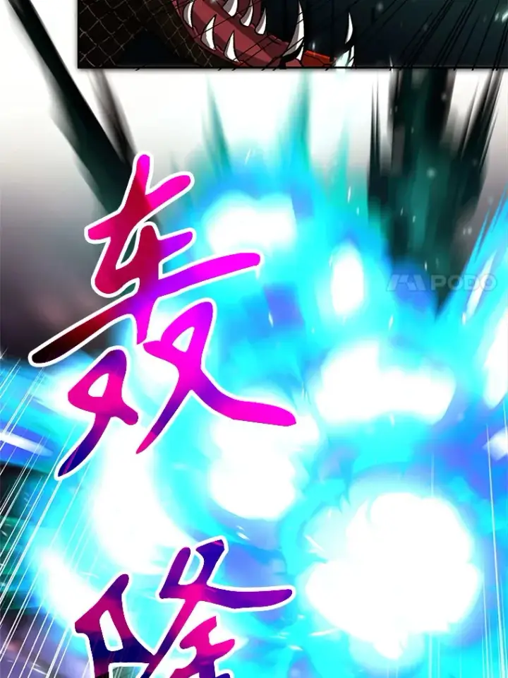 漫画《超越回归的大魔导师》42.迎击残渣第75张图