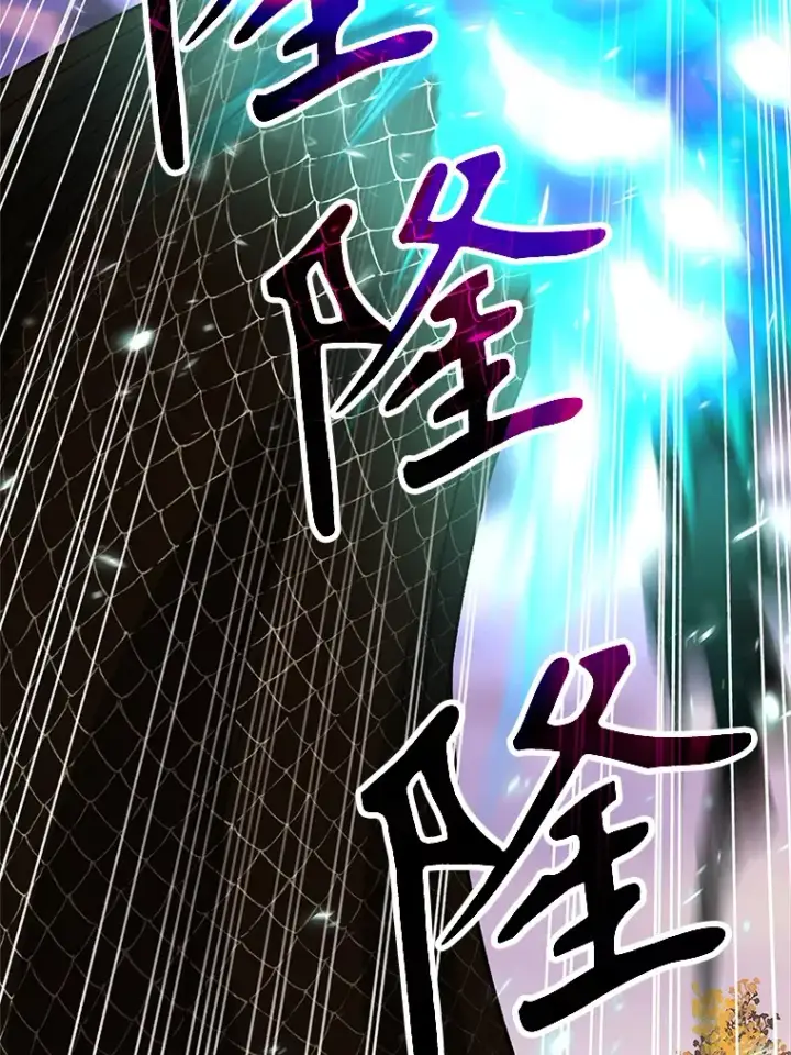 漫画《超越回归的大魔导师》42.迎击残渣第76张图