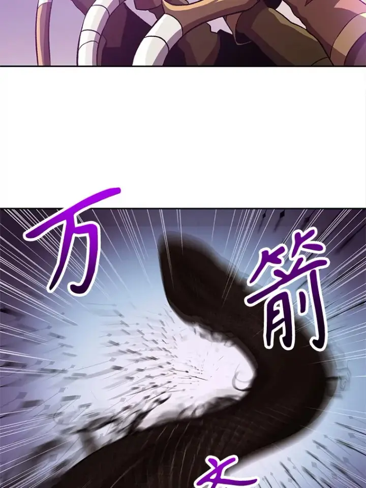 漫画《超越回归的大魔导师》42.迎击残渣第9张图