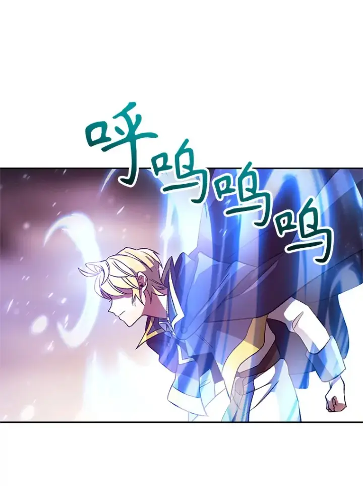 漫画《超越回归的大魔导师》42.迎击残渣第92张图