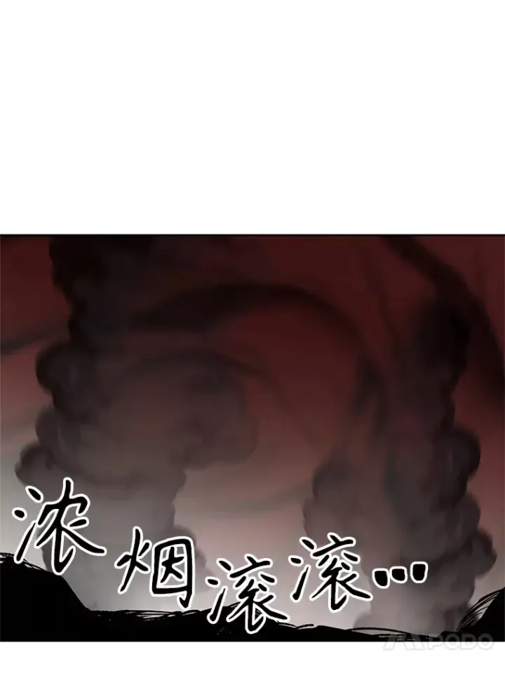 漫画《超越回归的大魔导师》43.残渣的灭亡第36张图