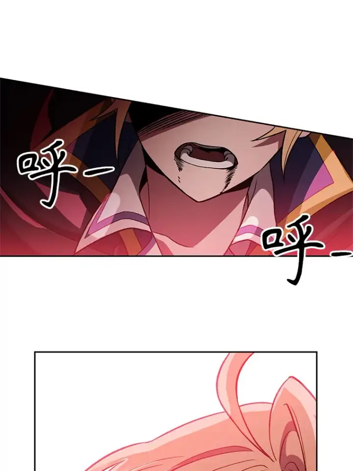 漫画《超越回归的大魔导师》43.残渣的灭亡第37张图