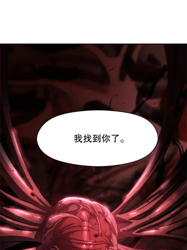 漫画《超越回归的大魔导师》43.残渣的灭亡第39张图
