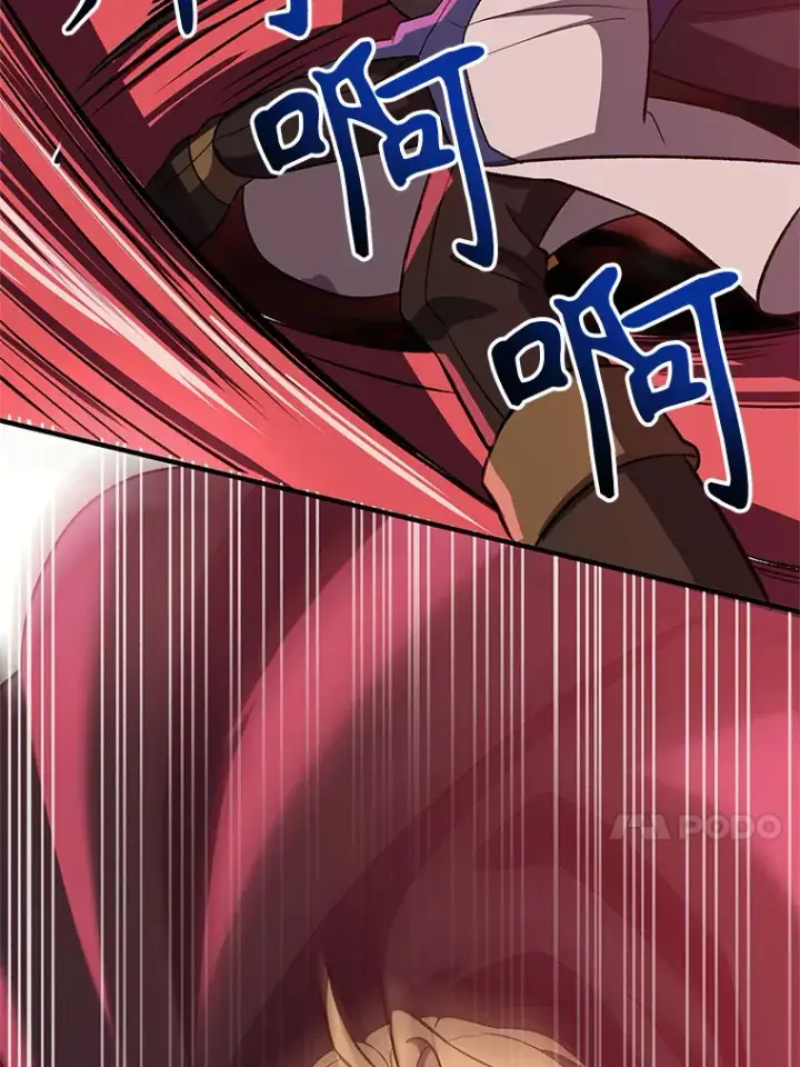 漫画《超越回归的大魔导师》43.残渣的灭亡第49张图