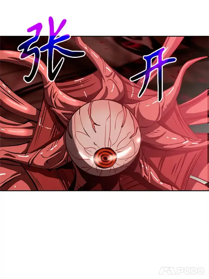 漫画《超越回归的大魔导师》43.残渣的灭亡第53张图