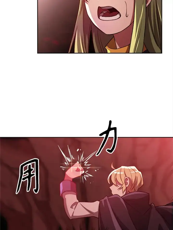 漫画《超越回归的大魔导师》43.残渣的灭亡第55张图
