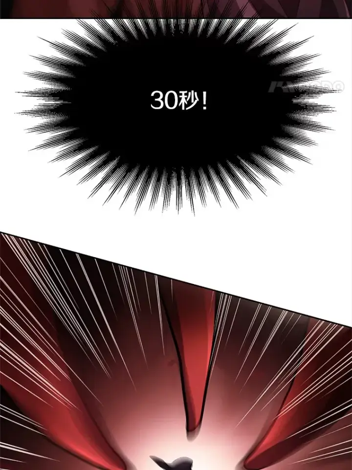 漫画《超越回归的大魔导师》43.残渣的灭亡第56张图