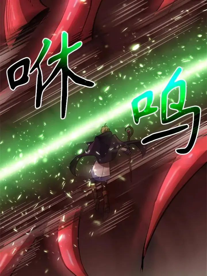 漫画《超越回归的大魔导师》43.残渣的灭亡第58张图
