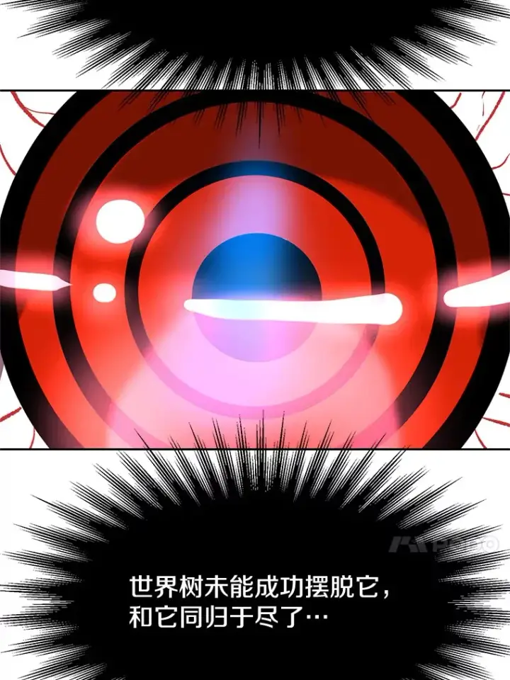 漫画《超越回归的大魔导师》43.残渣的灭亡第65张图