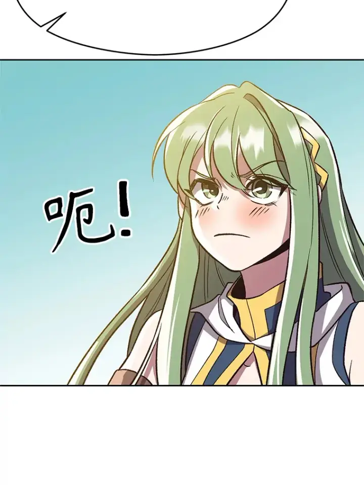 漫画《超越回归的大魔导师》44.世界树的报答第39张图