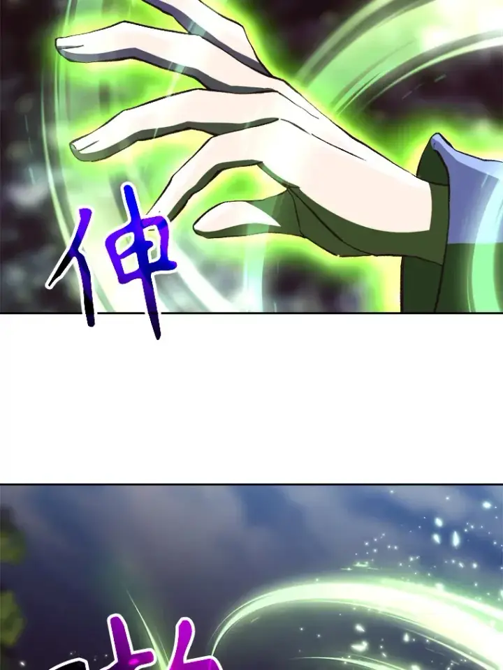 漫画《超越回归的大魔导师》44.世界树的报答第54张图