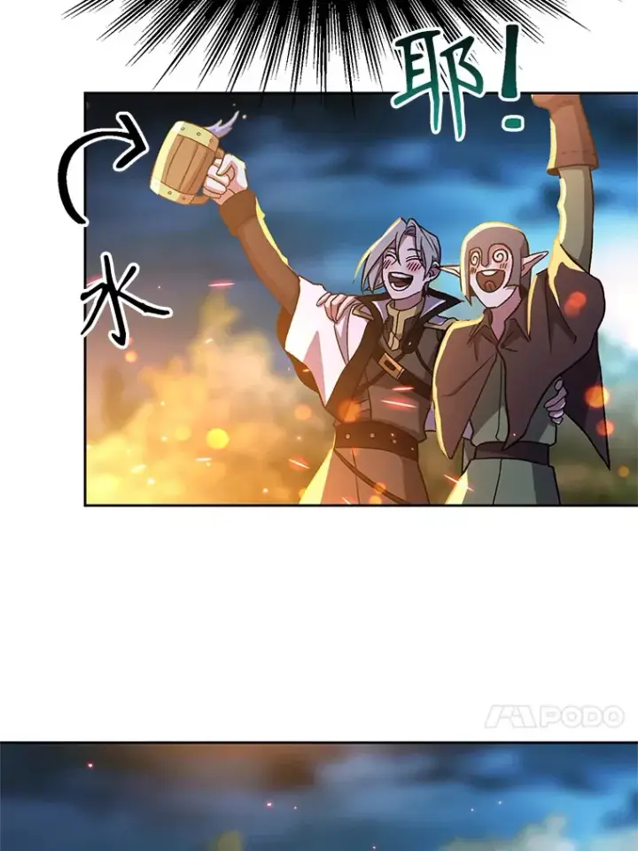 漫画《超越回归的大魔导师》44.世界树的报答第69张图