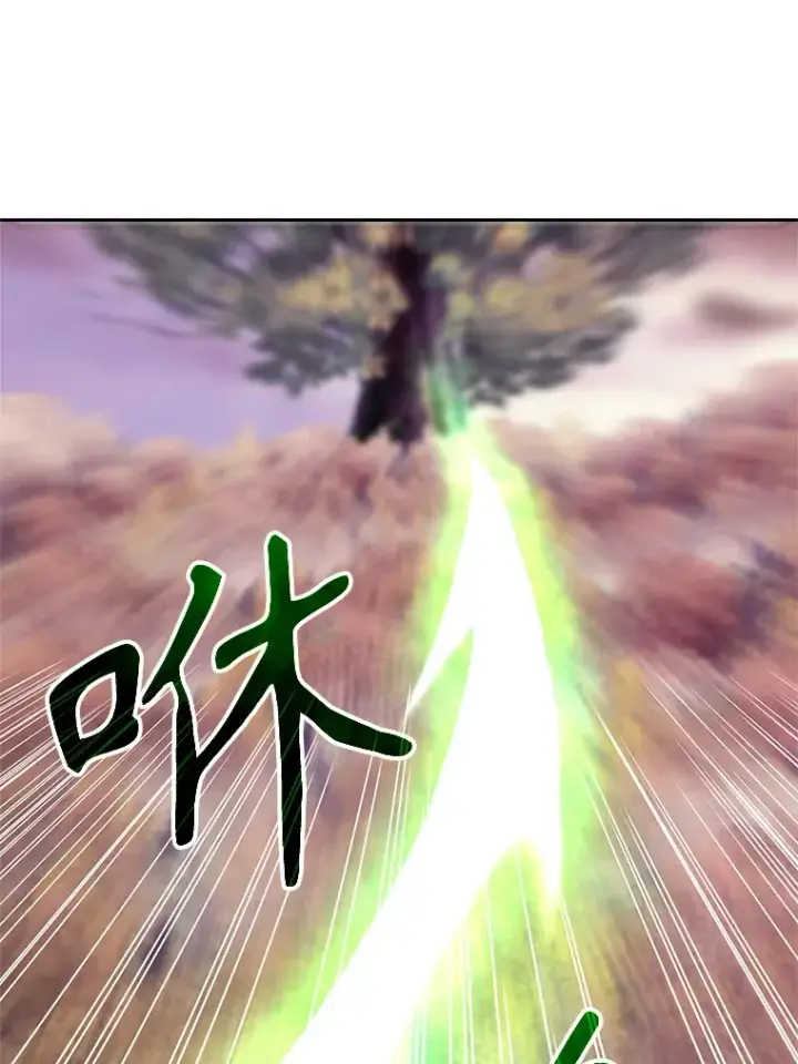 漫画《超越回归的大魔导师》44.世界树的报答第7张图