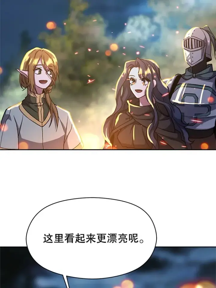 漫画《超越回归的大魔导师》44.世界树的报答第70张图
