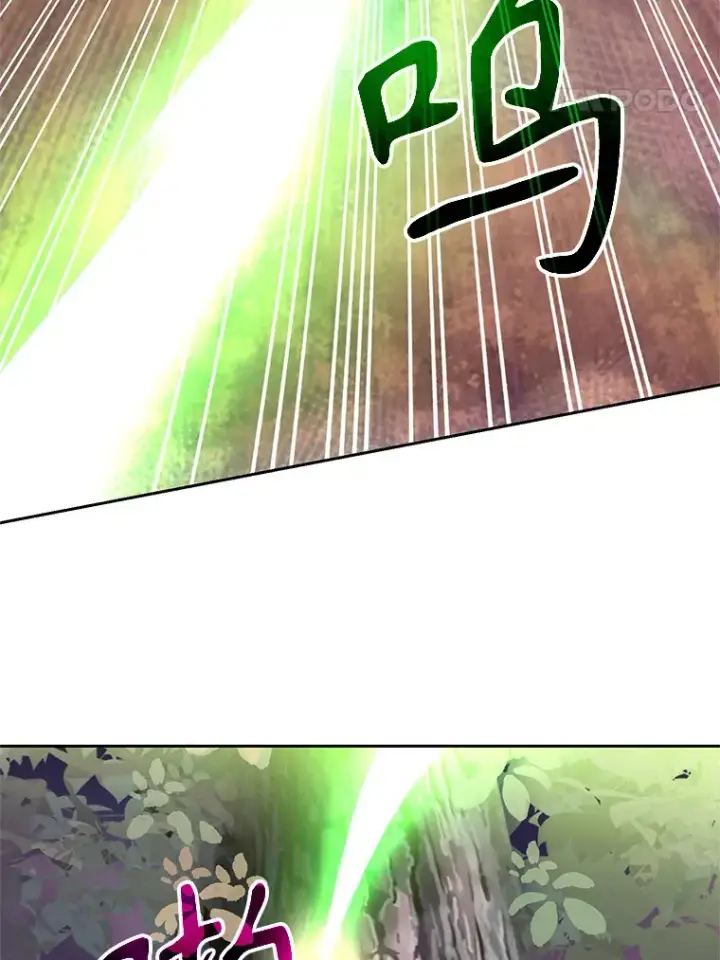 漫画《超越回归的大魔导师》44.世界树的报答第8张图