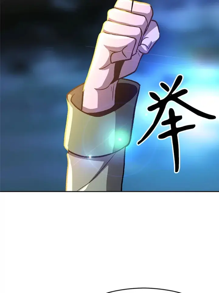 漫画《超越回归的大魔导师》44.世界树的报答第88张图