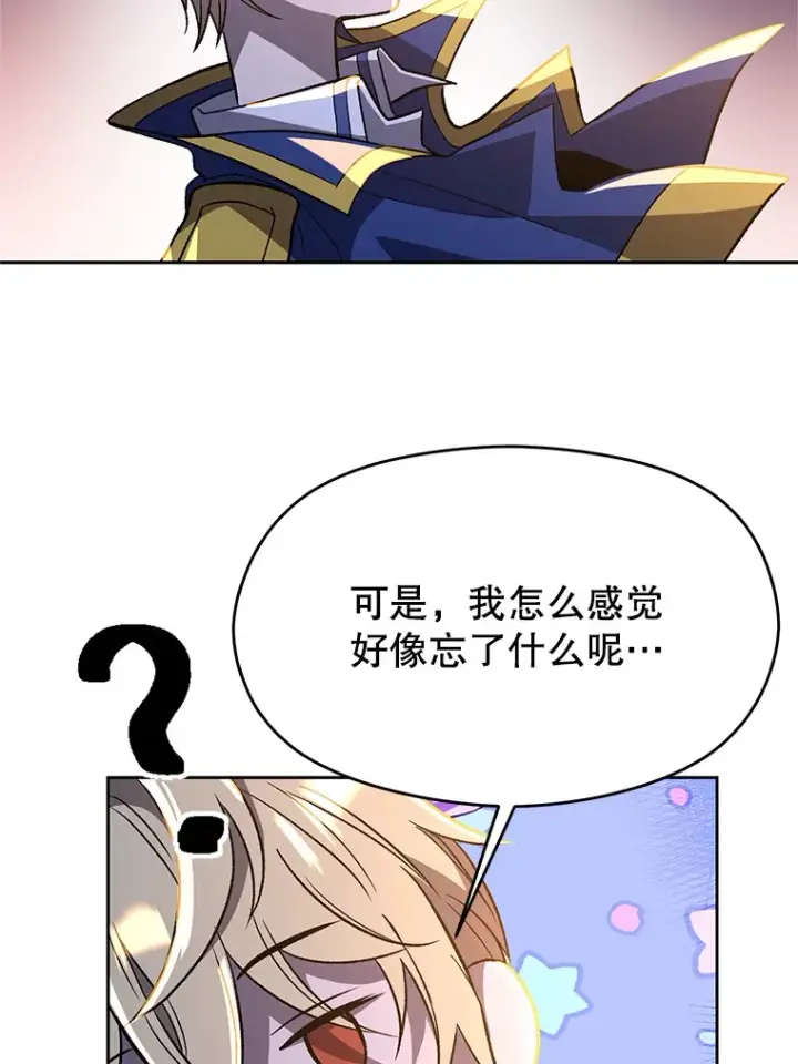 漫画《超越回归的大魔导师》44.世界树的报答第93张图