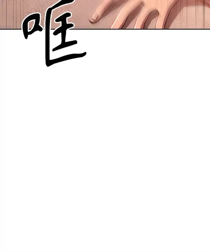 漫画《超越回归的大魔导师》45.离开精灵之森第19张图