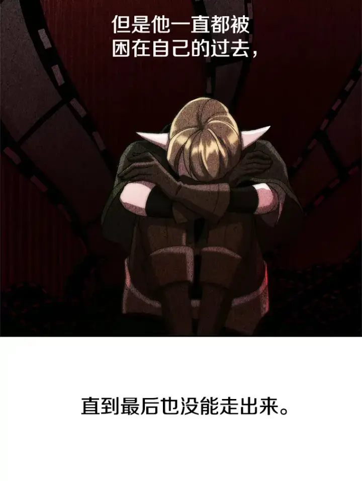 漫画《超越回归的大魔导师》45.离开精灵之森第62张图