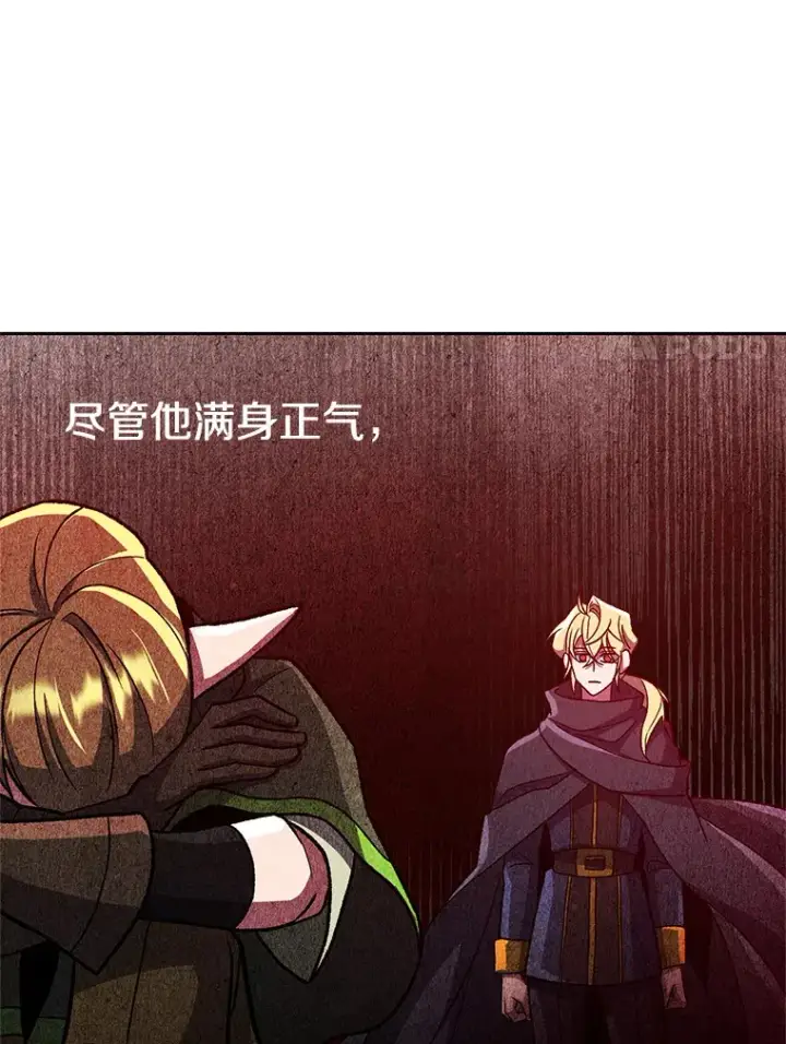 漫画《超越回归的大魔导师》45.离开精灵之森第63张图